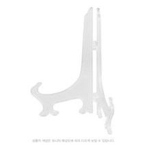 아크릴 접시 그릇 상품 제품 받침대 진열대 대형, 기본