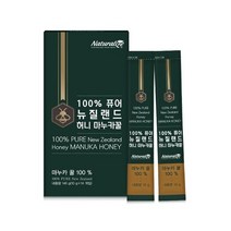자연에서 온 꿀벌의 선물 뉴질랜드 허니 마누카꿀14개 벌꿀 꿀 위