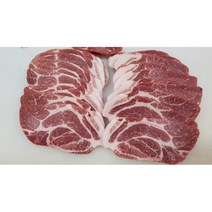 수입 최상급 칠레 목살 구이용 대패 볶음용 수육용 보쌈용 찌개용 1kg(500g+500g)