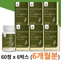 FJCC복합체 홈쇼핑 닥터보스웰리아 6박스 뉴질랜드 초롱 잎 홍합 보스 웰니아 벨리아 벨리아 웨리아 웰릭산 보수엘리아 효능 성분 먹는법 복용 남성 여성 중년 장년 부모님 비타민B 관절 무릎 연골 관절력