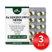 포뉴 초임계 알티지 오메가3 식물성캡슐 650mg x 60캡슐 x 3박스, 단품