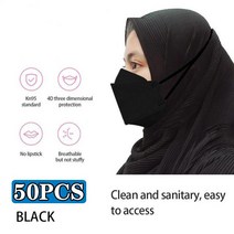 KN95 어른 마스크 블랙 더스트 마우스 n95mask 인공 호흡기 보호 (헤드 스트랩 포함) Headloop Korean kn95 Face Mask Masque, 03 Black-50PCS, 1개