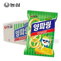 [박스]양파링160g 8입, 1박스, 160g