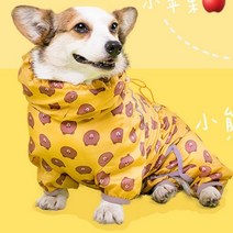 웰시코기우비 대형견우의 강아지비옷 봄비, 파란색 위장