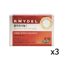 코스트코 쿠바산 식약청인증 폴리코사놀 5 쿠바 사탕수수 왁스 알코올 폴리코사민 울트라 콜레스테롤 영양제, 2+1박스