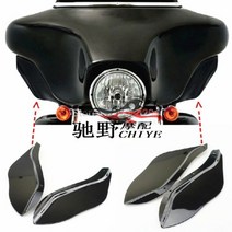 할리데이비슨 투어링 튜닝 파츠 스트리트글라이드 윈드실드 사이드패널 1996-2013, 투명