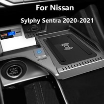 닛산 Sylphy Sentra 2020 2021 빠른 전화 충전기 충전 플레이트 전화 홀더 자동차 충전기에 대 한 15W 자동차 QI 무선 충전, three coils