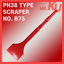 [알덴] 다가네치즐B75 PH38함마용 17x320mm