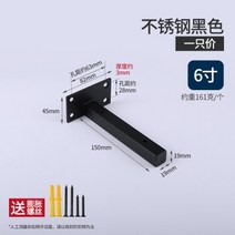 받침대 거치대 꺽쇠 브라켓 브래킷2pc 10-35cm 스틸 브래킷 벽 마운트 컨버터블 선반 및 테이블 t 유형 무거운 지원 캐리어 막대 금속 가구 피팅, 길이 15cm