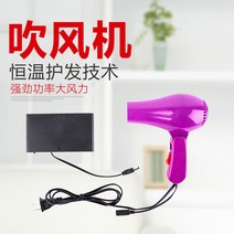 노마드 미용실 경량 가정용 노즐 캠핑 스마트 차량용 고양이 헤어 휴대용 무선 드라이어, 블랙 드라이기, 레드 드라이기 일반 배터리 8개 포함
