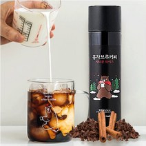 홍차브루커피 콜드브루 더치커피 아메리카노 커피 원액 500ML 5가지 풍미, 5. 시나몬 헤이즈