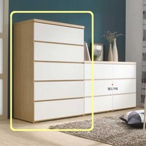 Sunshine 오단서랍장 5단수납장 5칸 서랍옷장 옷서랍장 속옷 800