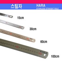 스틸자 15cm 30cm 60cm 100cm 작업공구 스테인레스자 줄자 공업용자 철자 인치 자 철직자 스케일자 컷팅자 스텐레스자, 스틸자100cm