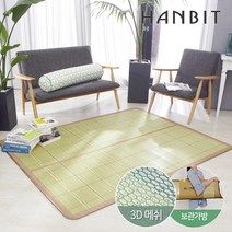 3D에어매쉬 대자리 180x240cm, 단품
