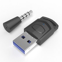라우터 모뎀 네트워크카드 PS5 PS4 게임 콘솔에 대 한 무선 헤드폰 어댑터 수신기 PC 헤드셋 스위치 PC usb에 대 한 블루투스 호환 오디오 송신기, CHINA, 없음