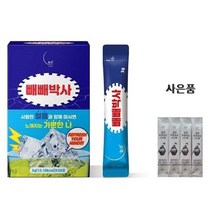 피로회복제 비타민 자양강장 활력 음료 분말 타우린 구아검 레몬맛 늘상 빼빼박사 1박스 28포 사우나 음식점 시장 야외 활동 음료 추천, 1박스(28포), 1개