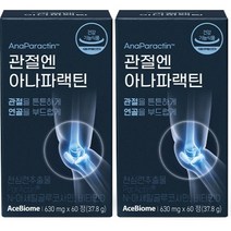 관절엔 아나파랙틴 1+1 2박스 천심련