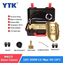 스팀세차기 고압스팀세차기 스팀세차기 상업용 가정용 3kw 스팀 청소기 에어컨 주방 후드, 일반 모델, 220-240v, 영국