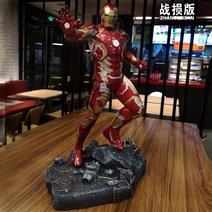 유에스 피규어 생일선물 수집 어벤져스 피규어 아이언맨 아이언맨 모델 MK43 플레이어 어벤져스 4 레진만들기, 01.【현물】높이 50cm, 옵션01