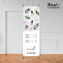 [헤어샵 배너] 미용실 헤어 뷰티 개업 오픈 심플 단면 배너 주문 제작 600x1800, 디자인4 - 고급쿨코팅(무광)