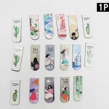 일러스트 예쁜 그림 책갈피 1개 학생선물 북마크용품 문구덕후 북마크책갈피 책클립