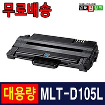 삼성 MLT-D105L ML-1915K ML-2525K SCX-4622FK SCX-4623FK SCX-4623FN 재생토너, MLT-D105L 2500매/슈퍼대용량/ 재생, 1개