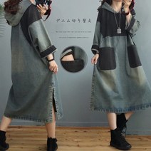 tagi 봄가을 빈티지 데님 후드 원피스 롱 스커트 루즈핏 여성 스커트
