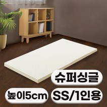 러버앳홈 천연라텍스 매트리스 5cm 멀티싱글 싱글 슈퍼싱글 퀸 킹 + 방수속커버 증정