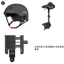 전기킥보드 전동킥보드 나인봇 9호 스쿠터 f40 성인 학생 휴대용 자동차 이륜 장수, 36V, 컬렉션 플러스 구매 우선 SF 배송