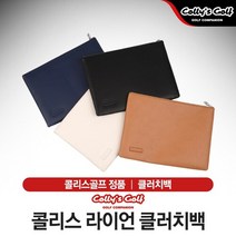 브랜드없음 콜리스골프 라이언 클러치백 [4컬러], 브라운, 선택완료
