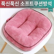 차량방석/키높이방석/등받이/인테리어/소프트쿠션방석/등쿠션/낮잠쿠션