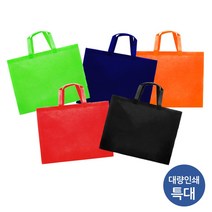 부직포 장바구니 가방(특대) 53X48CM 쇼핑백 에코백 옷가방 의류 마트 시장 학원 다용도가방 판촉 책가방, 그린