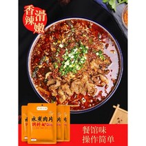 (승이네 집) 중국식품 hongfurenjia shuizhuroupian tiaoliao 훙푸런지아 수이주러우(고기)소스