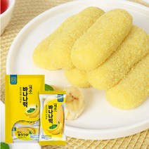 진짜 제주바나나떡 대표 아이들 영양간식 굳지않는 국산바나나 찹쌀떡 간식대용 개별포장, 4개입, 50g