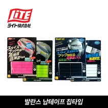 온코 골프잇 발란스납테이프 칩타입, 화이트