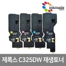 제록스 Apeos Print C325dw 재생토너 C325z CT203486 CT203487 CT203488 CT203489, 파랑재생토너