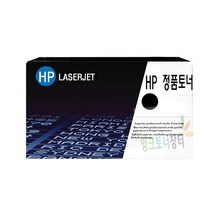 HP CF210X 검정 대용량 정품토너 레이저젯프로 M276n/M276nw/M251n/M251nw (2.4K) [CF-210X], 1, 선택1