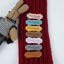 고급 미니 핸드메이드 문구 스웨이드 직조 라벨 라밸 패치 DIY 손 뜨개 자수 퀼트 양모 펠트 목도리 장갑 지갑 포인트 데코 장식 핑크 분홍, 노랑