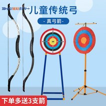 양궁 국궁 과녁판 스탠드 활 화살 세트 사격판 사격, 상세이페이지 참고