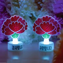 민화샵 카네이션 보석십자수 무드등 카네이션만들기 어버이날 미술키트 DIY 만들기세트 카네이션꾸미기, 카네이션 보석십자수 무드등-카네이션