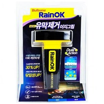 차량 용품 레인 OK 유막제거 이지그립 100ml _ 321215EA, 드림쿠팡 본상품선택