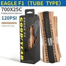 굿이어 이글 F1 자전거 타이어 튜브리스/튜브 타입 레이스로드 타이어 700x2 5/28, 03 700-25C-120psi-1pcs