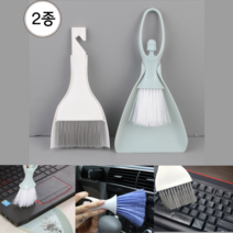 자동차 실내청소 초등학생 준비물 미니 쓰레받이 빗자루 세트 사무실 책상키보드 틈새청소, 라운드 걸이형