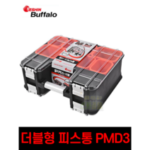 피스통 더블형 양면 부품박스 멀티형 공구상자 세신버팔로 SB-PMD3