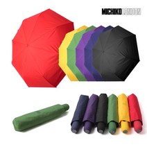 미치코런던 M002솔리드 3단완자동 우산 3단우산