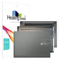 힐링쉴드 에이수스 비보북 S 14X S5402 무광 외부보호필름 3종세트
