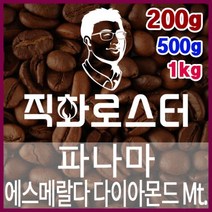 파나마 에스메랄다 다이아몬드 마운틴 로스팅 커피원두 스페셜티 바리스타 핸드드립 홈카페, 200g, （4） 핸드드립／커피메이커