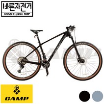 2022 캠프 팀 9.2 시마노 XT 24단 29인치 카본 유압식 디스크 MTB 자전거, 15.5인치, 80%조립배송, 블랙