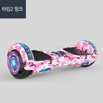 2021 최신형 6.5인치 호버보드 10인치전동휠 투휠보드, 타입2, 핑크