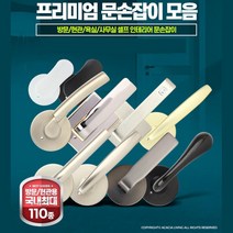 문고리 손잡이 사무실 현관 도어 아파트 방문문고리 방문교체 방문 방인테리어, WD-1000 화이트